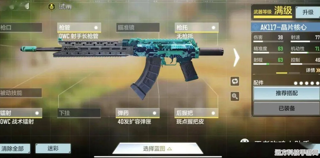 地铁逃生M4步枪握把精选指南，稳定性与精准度的双重提升