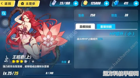 崩坏3rd月下初拥，圣痕搭配全攻略