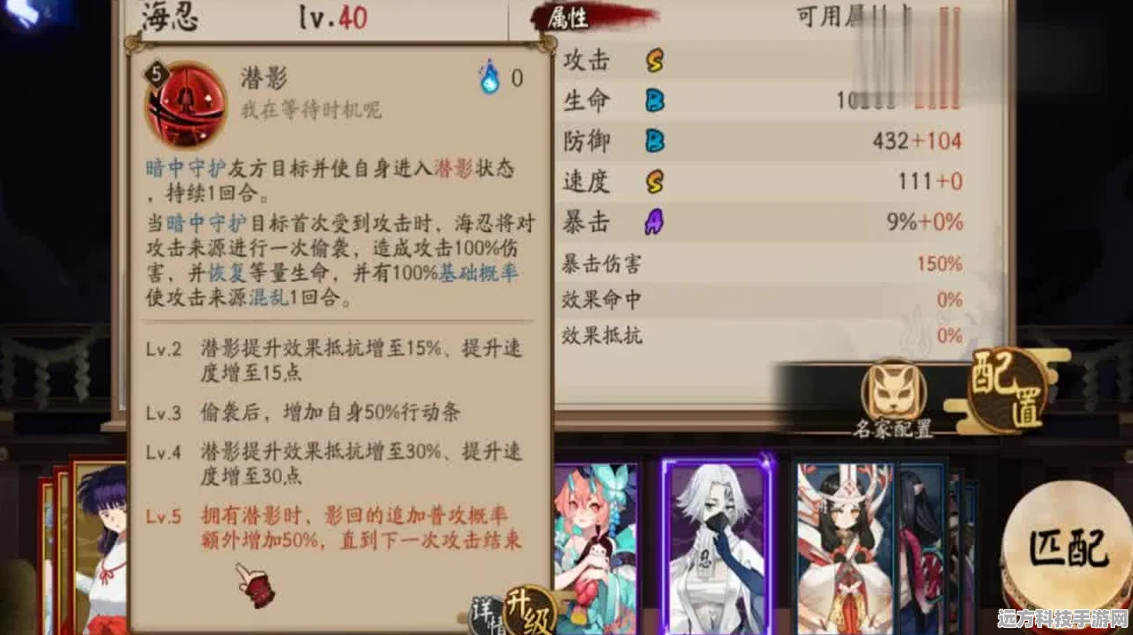 阴阳师海忍技能全解锁，新手进阶高手的实战秘籍