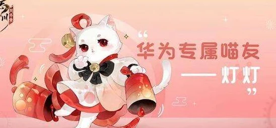 忘川风华录，揭秘美术喵的获取之道