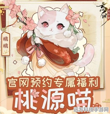 忘川风华录，揭秘美术喵的获取之道