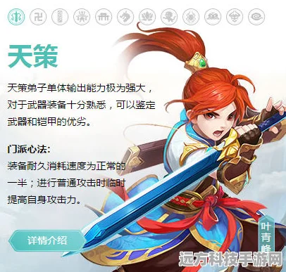 神武3手游佛门宝石搭配全攻略