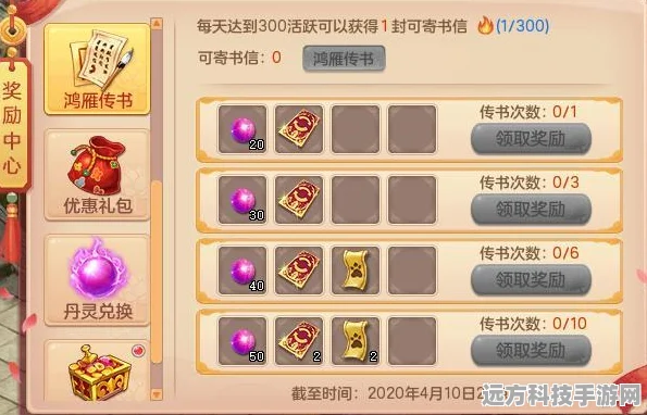 原神高空坠物挑战奖励全攻略，轻松解锁丰厚奖赏