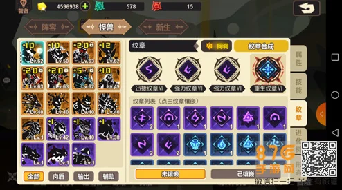 超进化物语深度探索，螺旋巽基因搭配与选择策略宝典
