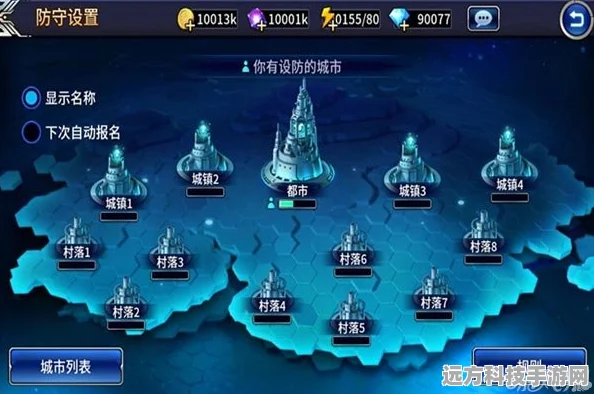 苍翼之刃，建筑系统深度探索，打造你的策略王国