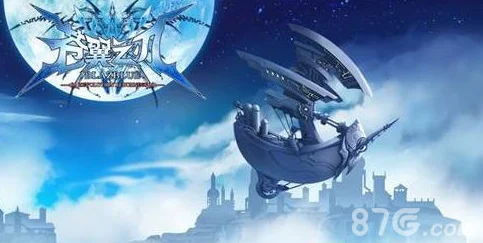 苍翼之刃，建筑系统深度探索，打造你的策略王国