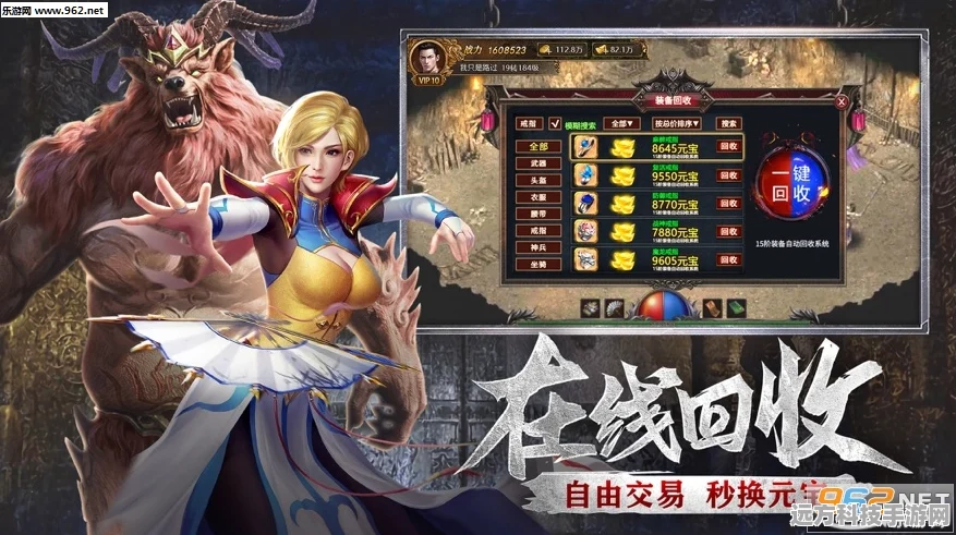 割鹿刀传奇单职业手游，热血重燃，多人传奇新纪元