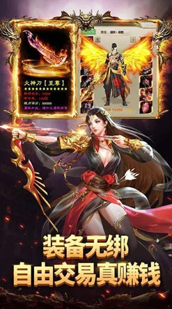 割鹿刀传奇单职业手游，热血重燃，多人传奇新纪元