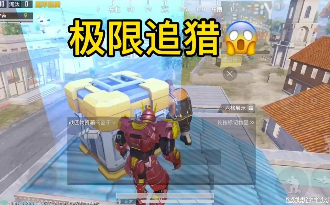 和平精英召回信标，极限追猎中的第二条命