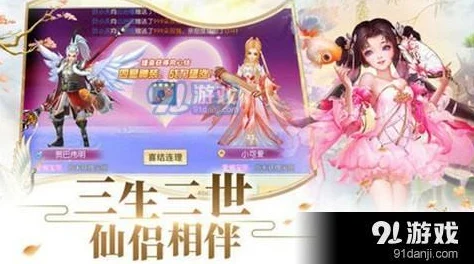 诛妖记震撼登场，沉浸式仙侠角色扮演新体验