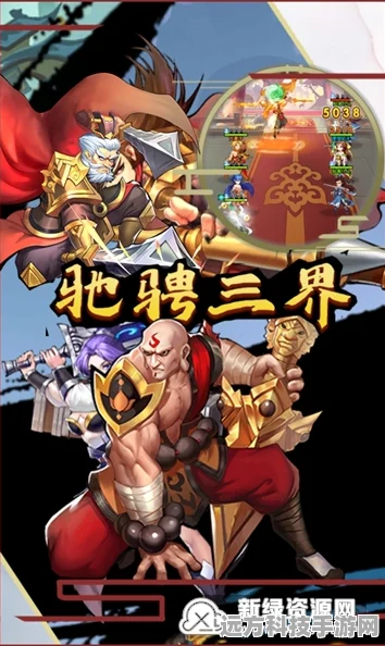 诛妖记震撼登场，沉浸式仙侠角色扮演新体验