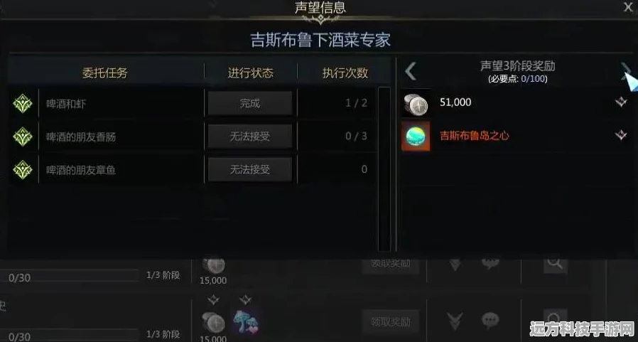 失落的方舟岛之心获取与提交全攻略