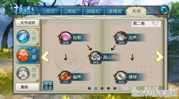 诛仙手机版捕兽夹全攻略，获取与使用技巧大揭秘
