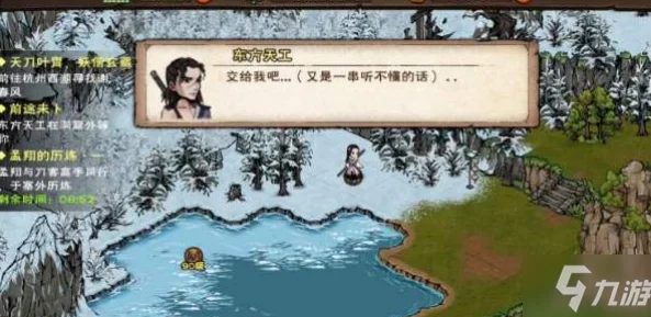 烟雨江湖猴儿酿获得方法详解，从初探任务到精通酿造全攻略
