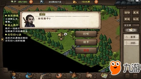 烟雨江湖猴儿酿获得方法详解，从初探任务到精通酿造全攻略