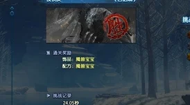 古剑奇谭3深度探索，夜长庚主线全揭秘