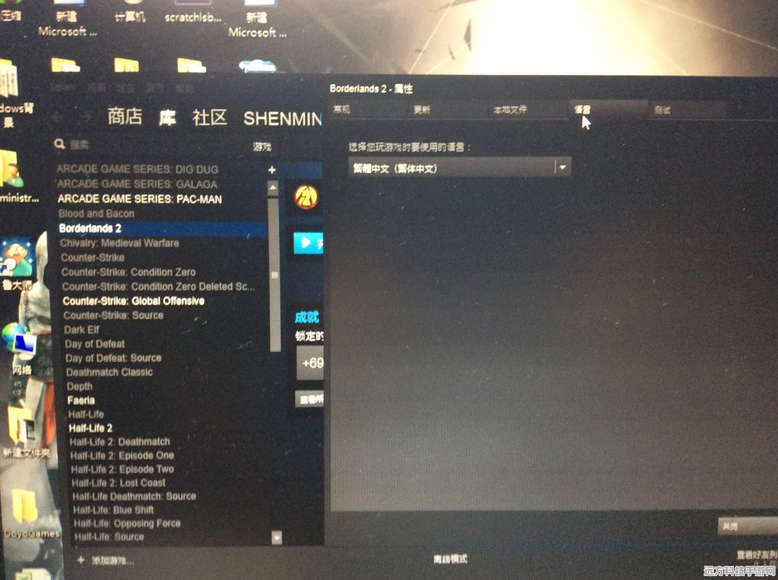 上古卷轴5中文设置全攻略，解决Steam繁体中文仍是英文的困扰