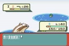 口袋妖怪绿宝石386，神兽捕捉全攻略，探险之旅即刻启程