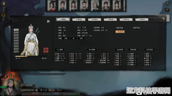 鬼谷八荒天翎剑意，输出爆表，为何不加攻击属性？
