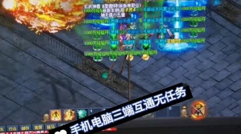 新三端互通传奇，存档共享，重塑你的传奇之旅