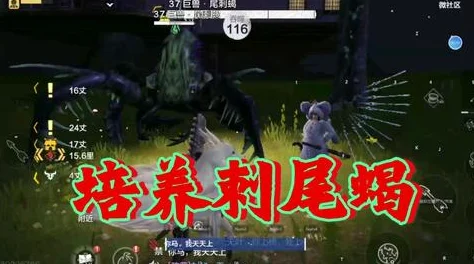 妄想山海探索，揭秘孟极出没的神秘地带