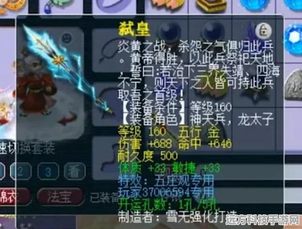 梦幻模拟战SR兵器大赏，解锁战斗新境界的全兵器图鉴
