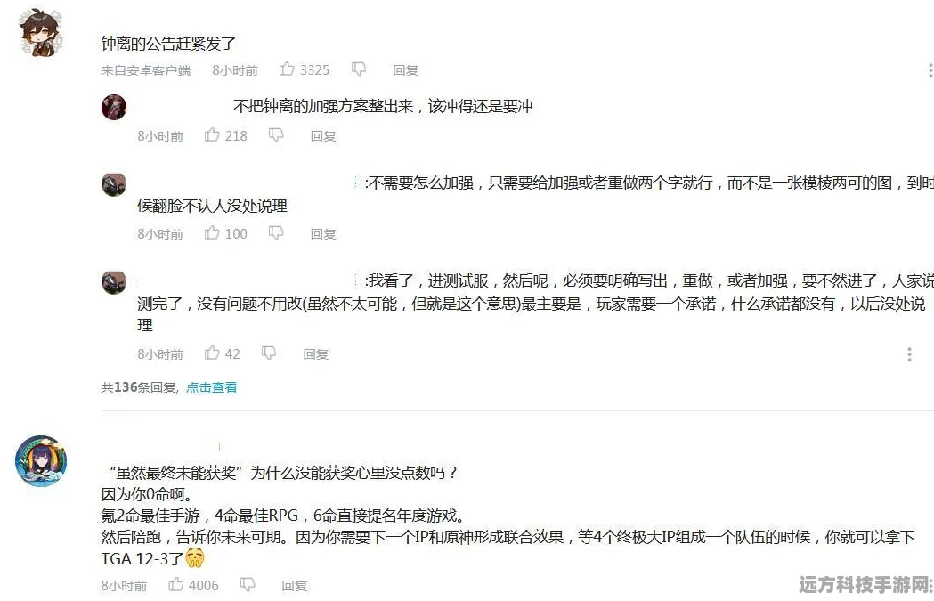 原神等身抱枕新潮流，开襟设计，柔软相伴，温暖你的游戏时光