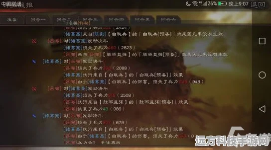 三国志战棋版陈到深度解读，忠勇之将的技能与属性奥秘