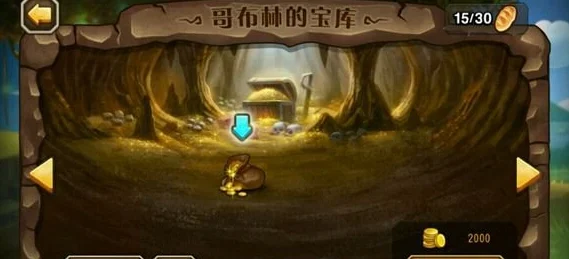 刀塔传奇藏宝地穴，全新探险玩法深度剖析