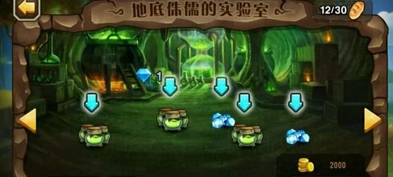 刀塔传奇藏宝地穴，全新探险玩法深度剖析