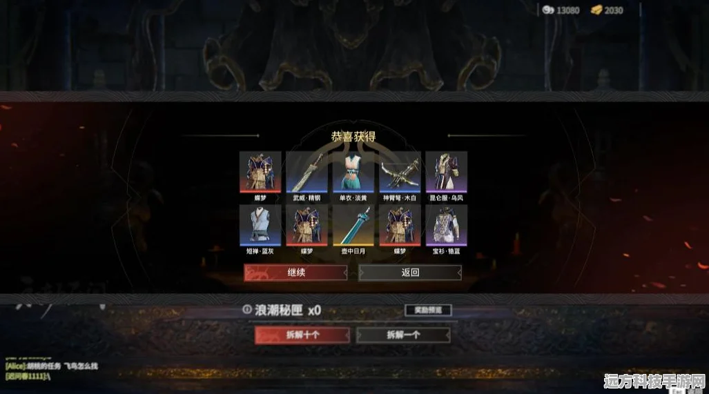 永劫无间玩家热议，突破连接困境，畅享战斗快感