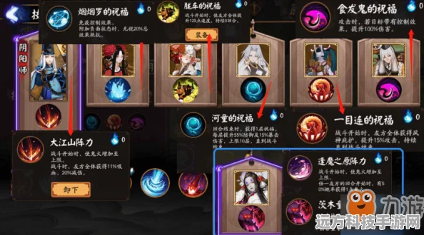阴阳师姬碎片探秘，解锁神秘力量的奇幻之旅