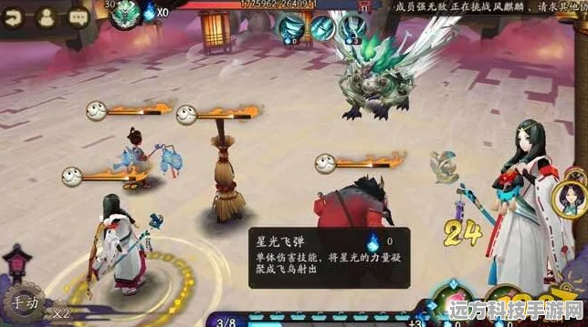 阴阳师姬碎片探秘，解锁神秘力量的奇幻之旅