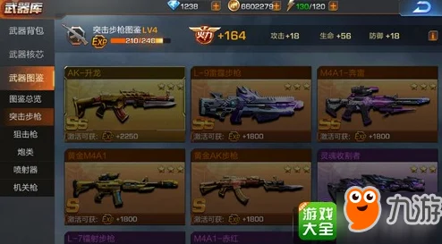 魂斗罗归来，深度探索进阶材料获取，武器火力飙升全攻略