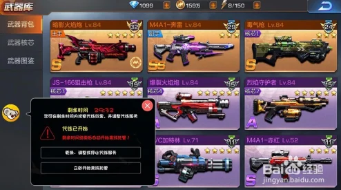 魂斗罗归来，深度探索进阶材料获取，武器火力飙升全攻略