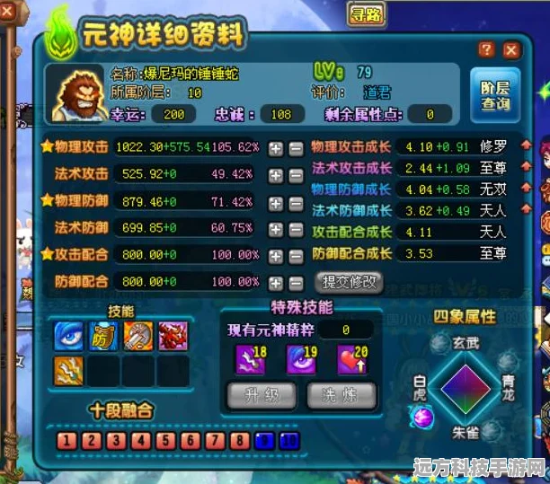 完美世界手游元神获取全攻略，助你战力飙升
