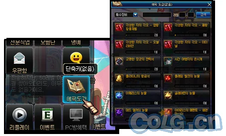 放置史诗碎片，跑酷新纪元，下载畅享无限乐趣