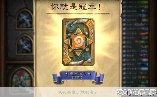 炉石传说本周乱斗全攻略，解锁胜利新姿势！