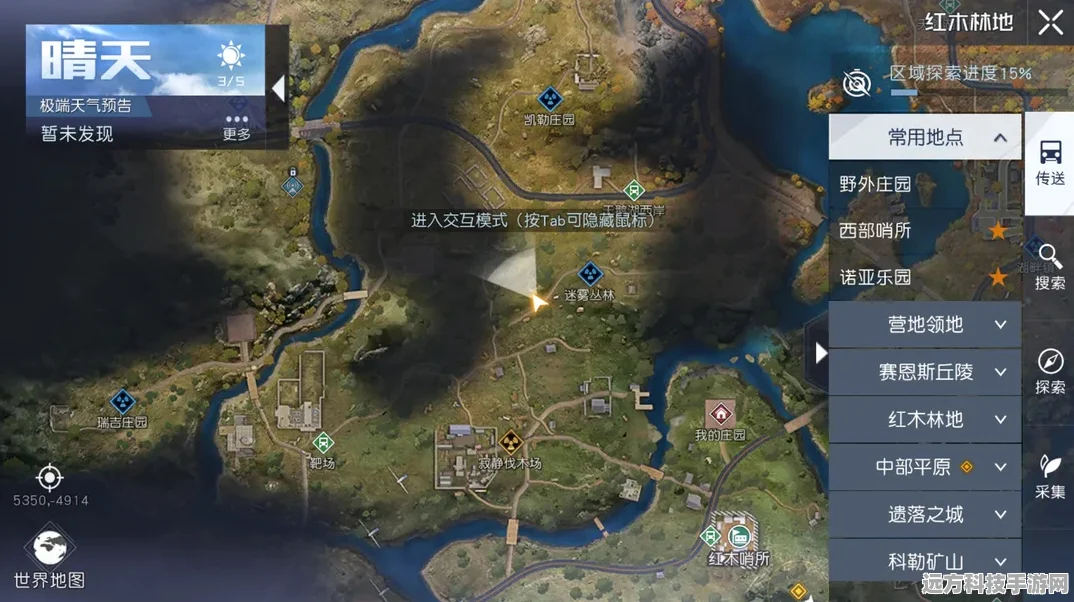 黎明觉醒月见花采集全攻略，解锁你的夜晚奇遇
