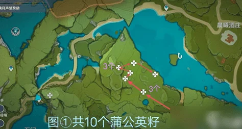 原神蒲公英籽采集全攻略，轻松收集不费力