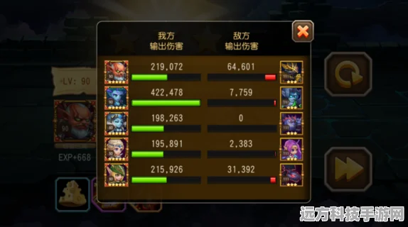 刀塔传奇十六章副本三星攻略详解，解锁全三星的秘籍