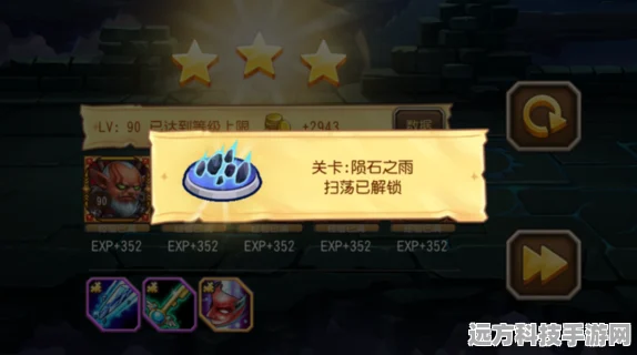 刀塔传奇十六章副本三星攻略详解，解锁全三星的秘籍