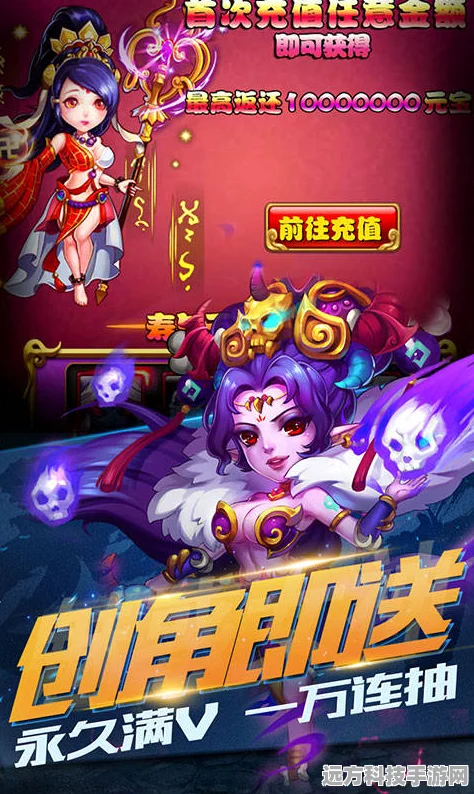 代号弑神震撼来袭，Q版西游新纪元等你开启