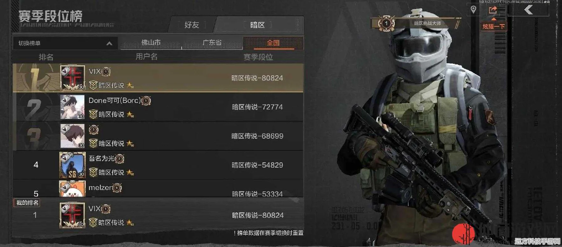 暗区突围声纹机制全解析，洞悉战场，制胜先机