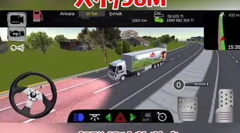 遨游中国之路，探索3D写实模拟驾驶新境界
