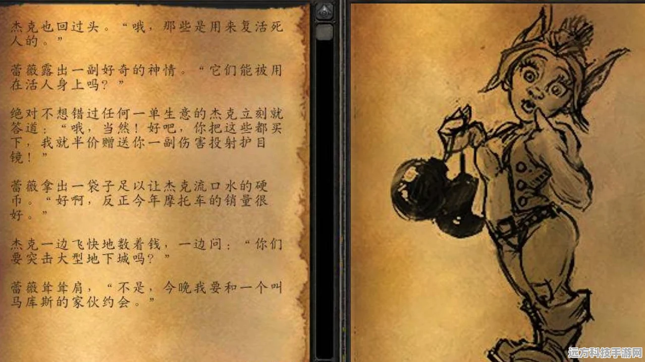 魔兽世界怀旧服WLK骑术训练师坐标全揭秘