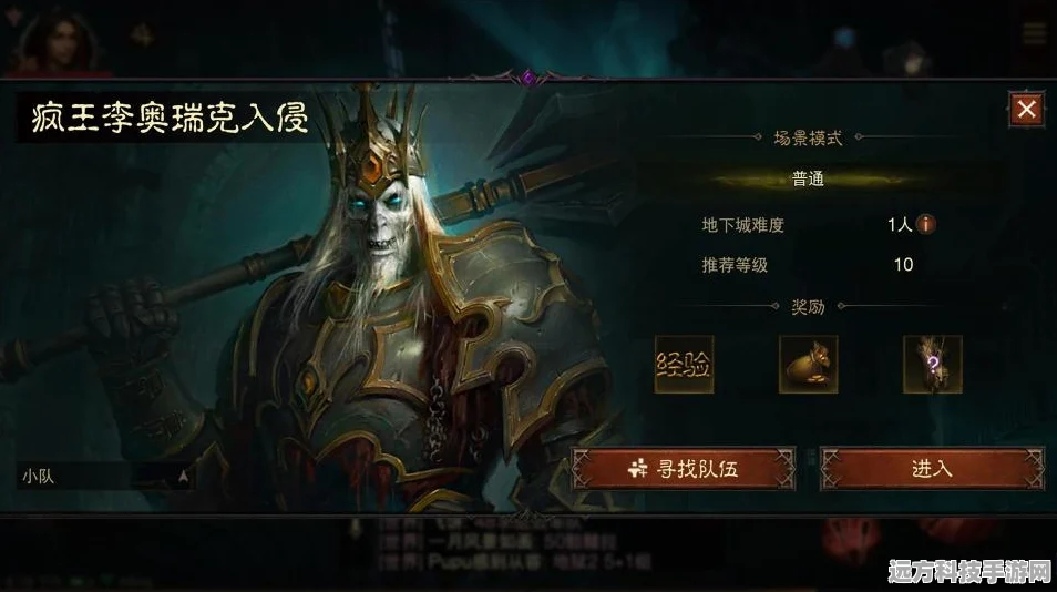暗黑破坏神不朽，法师核弹流爬塔制胜全攻略