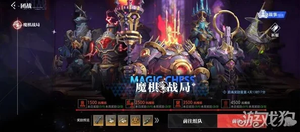 晶核魔棋战局第二阶段全攻略，深入剖析关卡机制