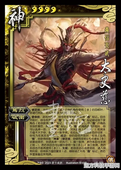 揭秘三国杀，孟获与祝融的技能全解析