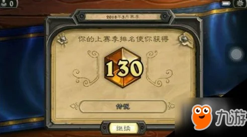 炉石传说亚服金币号购买指南，哪个更划算？